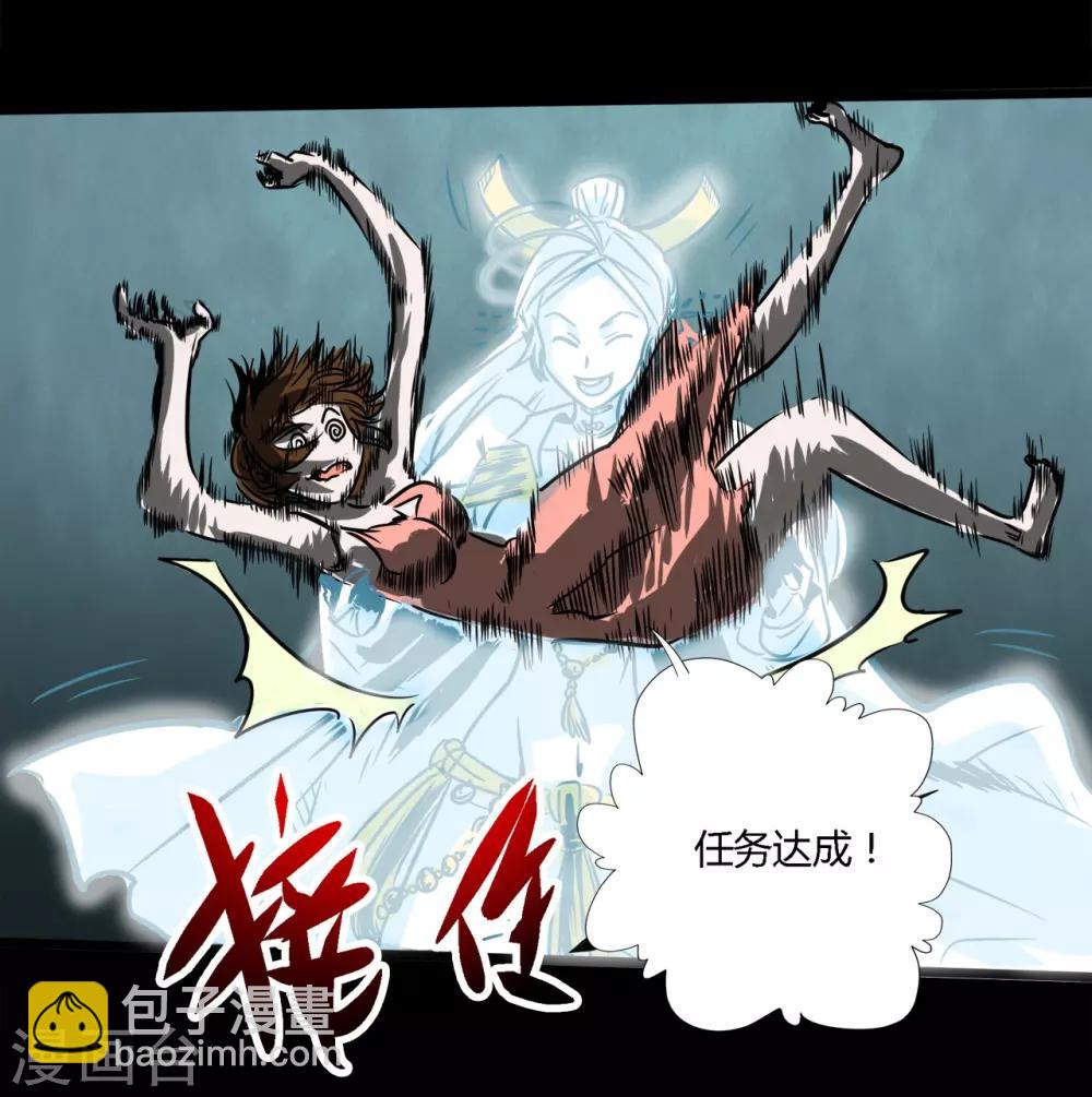 第2话 狗腿子来了-第2话