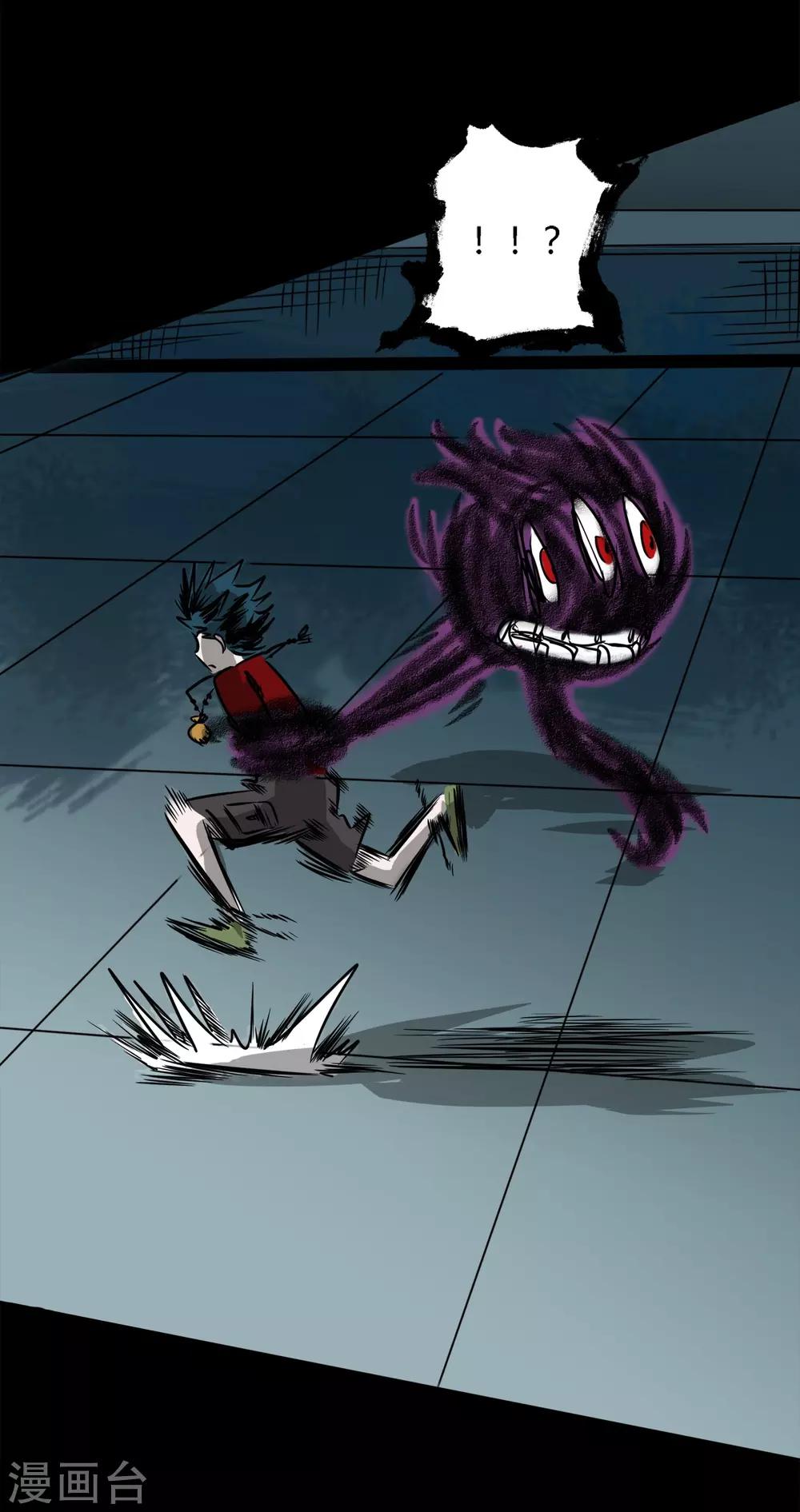 第2话 狗腿子来了-第2话