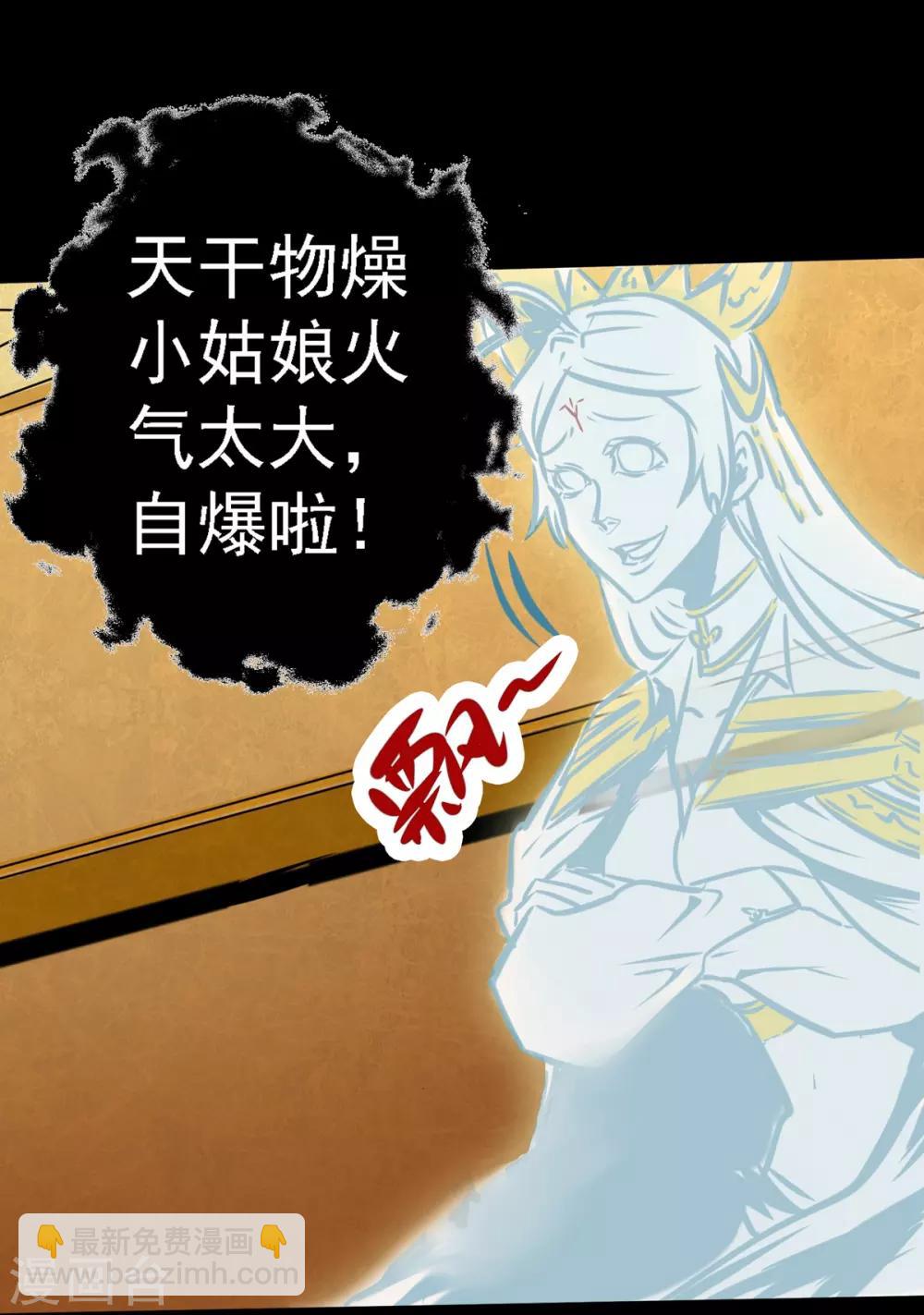 第12话 乖乖束手就擒-第12话