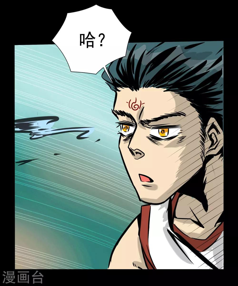 第12话 乖乖束手就擒-第12话