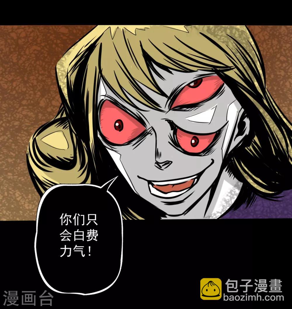 第12话 乖乖束手就擒-第12话