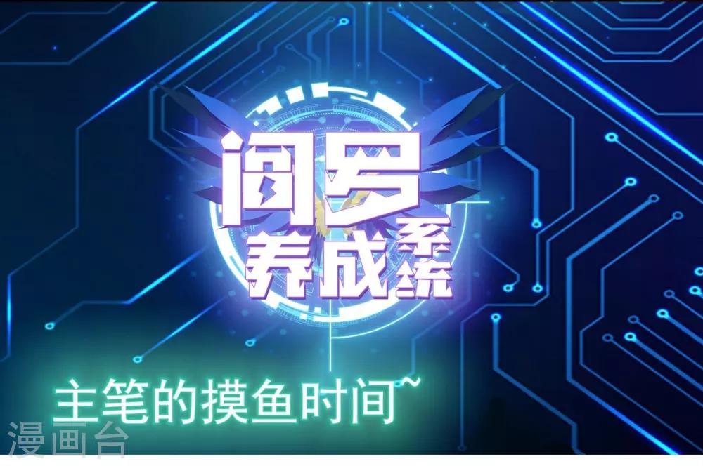 第12话 乖乖束手就擒-第12话