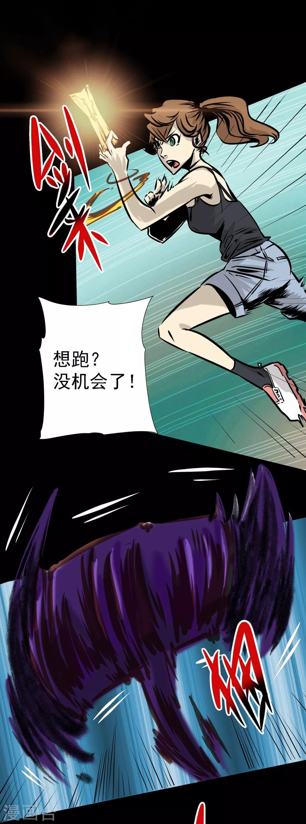 第12话 乖乖束手就擒-第12话