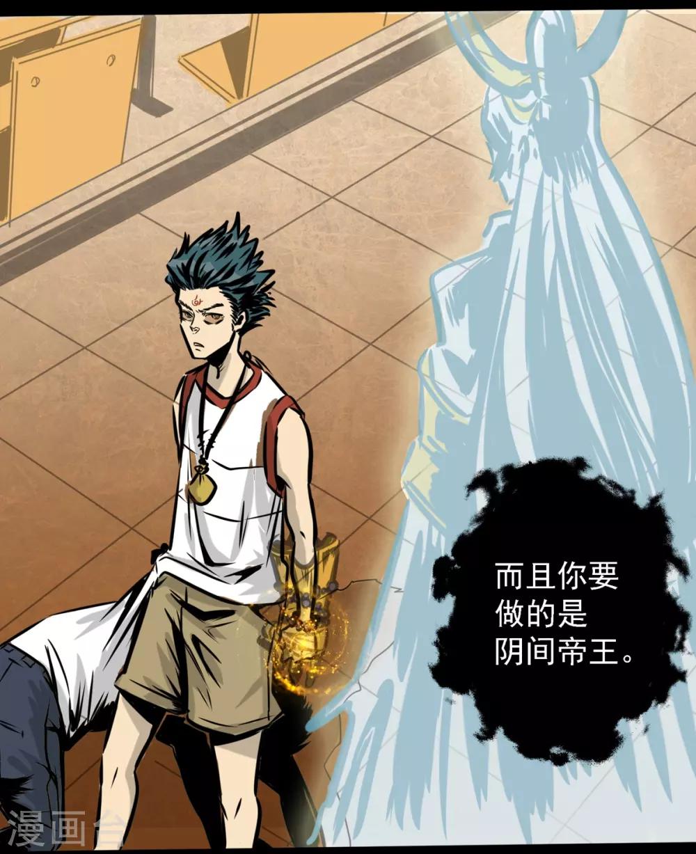 第12话 乖乖束手就擒-第12话