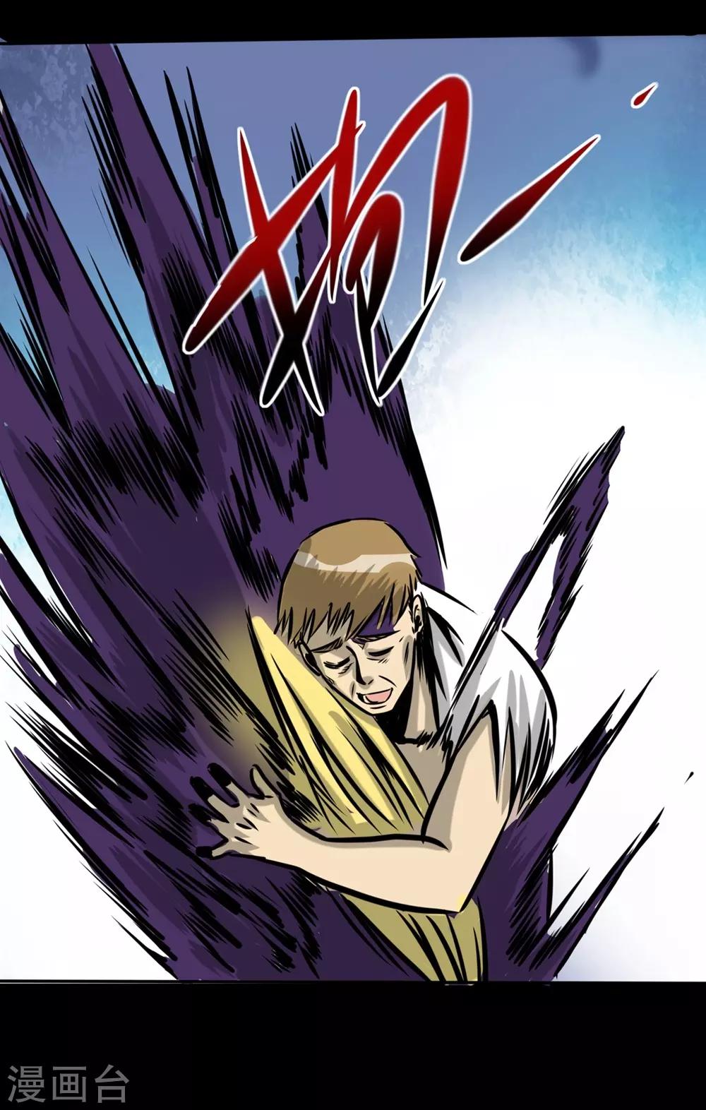 第14话 都是你的错-第14话