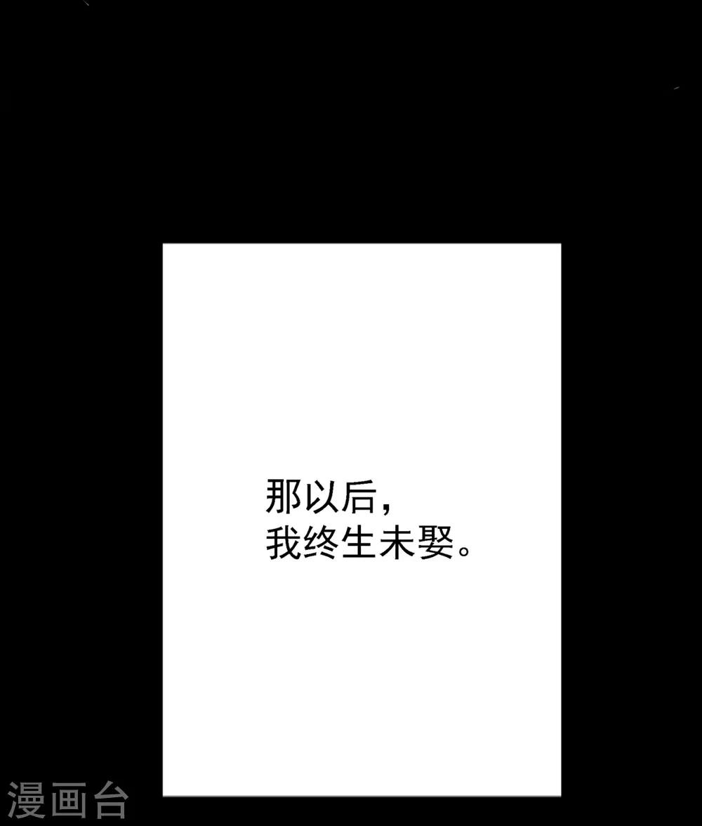 第14话 都是你的错-第14话