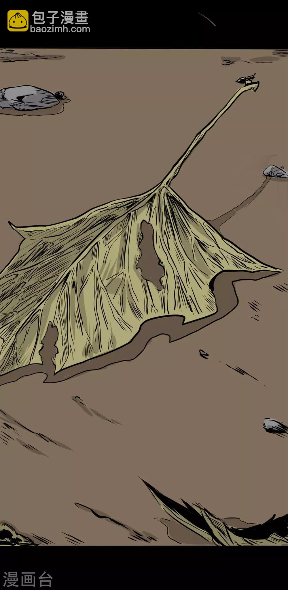 第14话 都是你的错-第14话