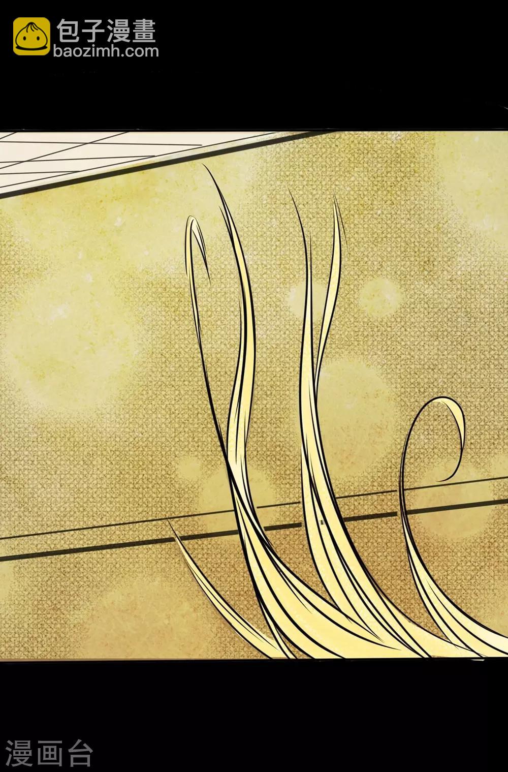 第14话 都是你的错-第14话