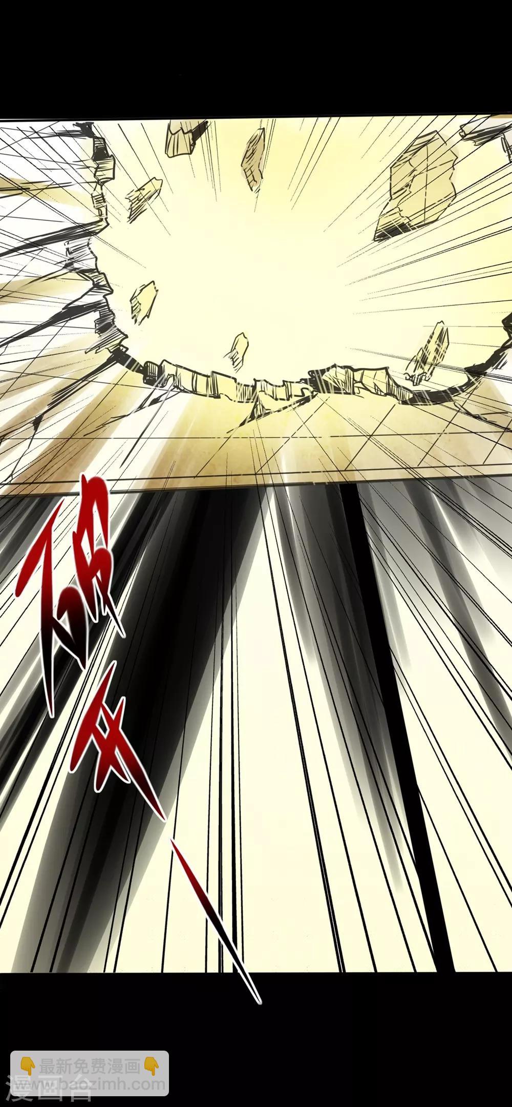 第14话 都是你的错-第14话