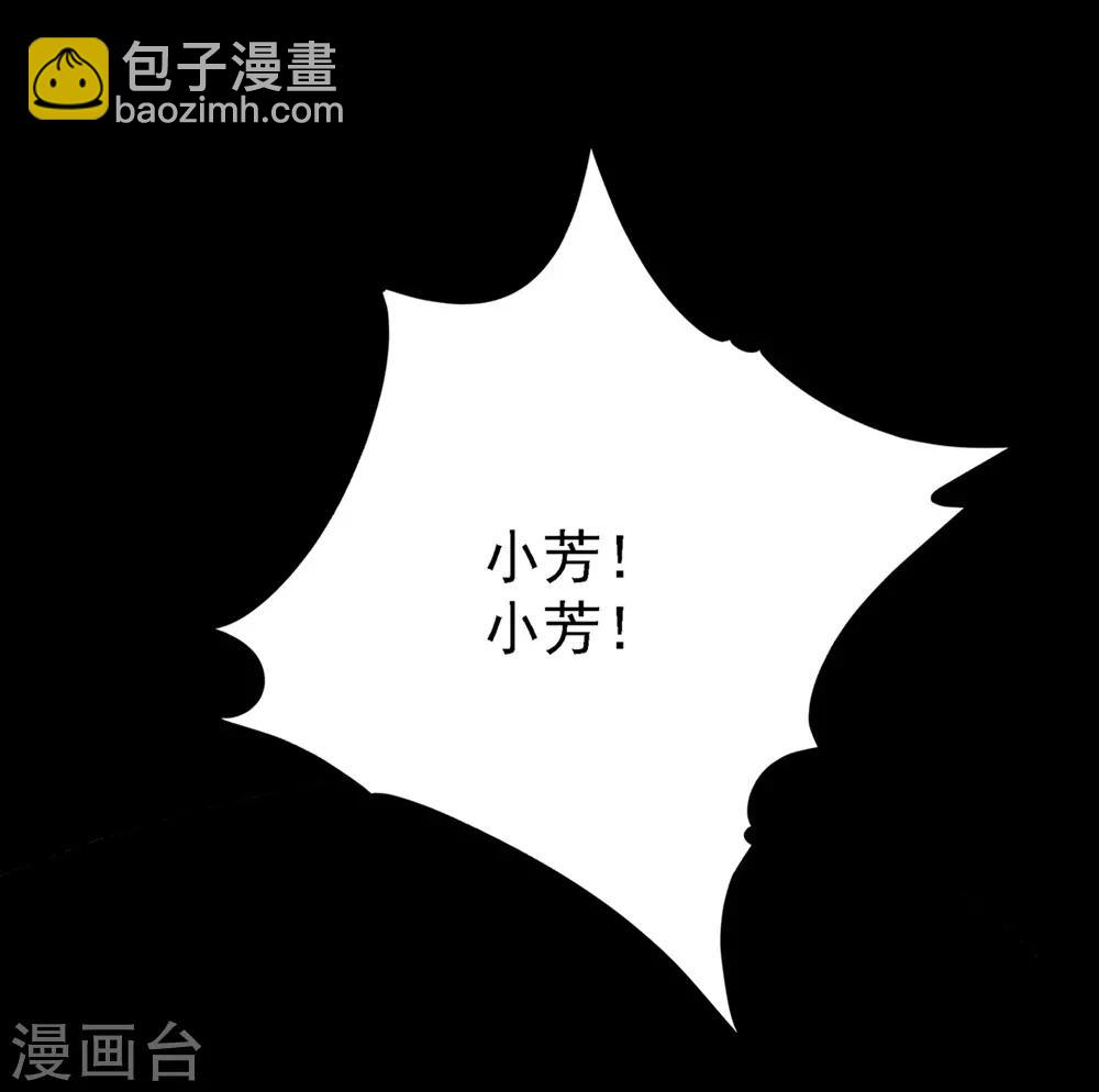 第14话 都是你的错-第14话