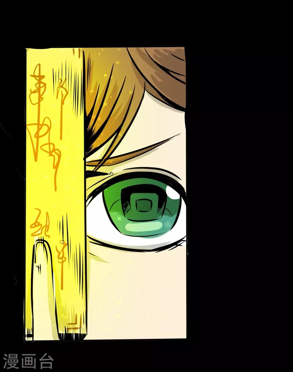 第14话 都是你的错-第14话