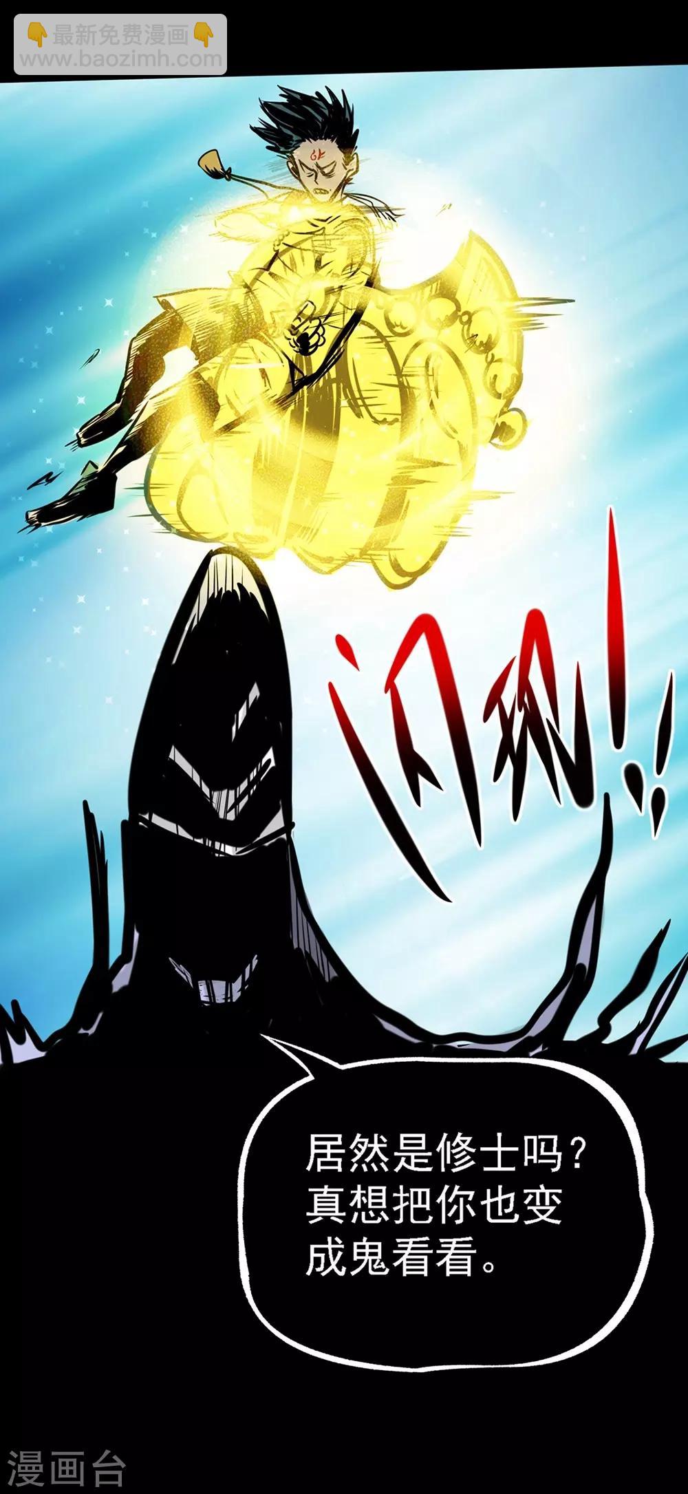 第16话 不要忘了还有我-第16话