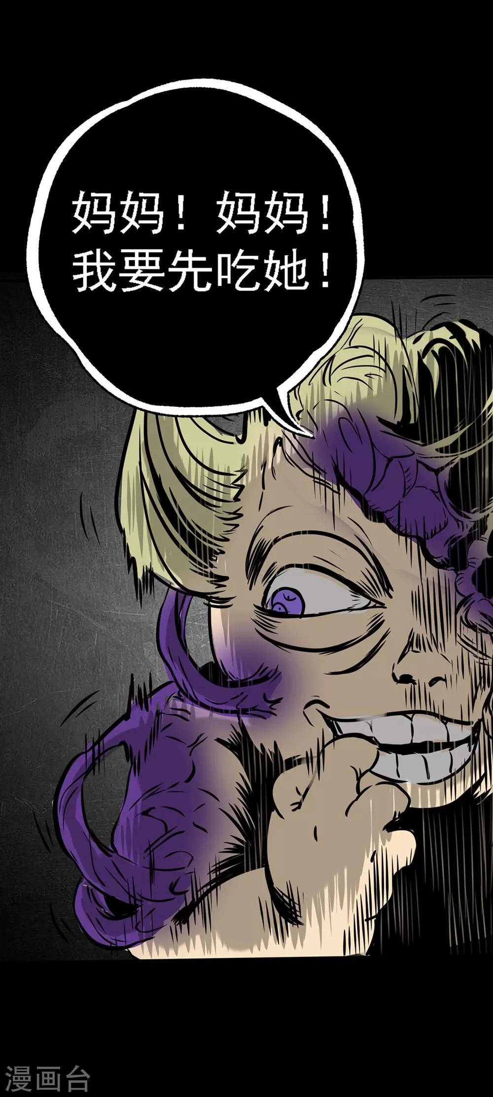 第16话 不要忘了还有我-第16话