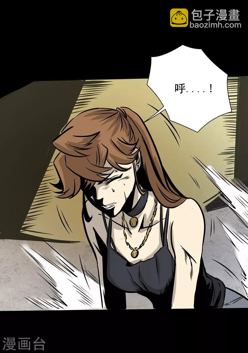 第16话 不要忘了还有我-第16话