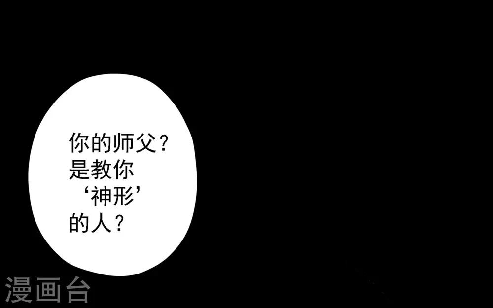 第18话 小年轻好奇心重-第28话