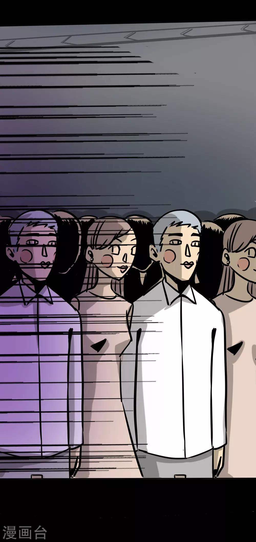 第18话 小年轻好奇心重-第28话