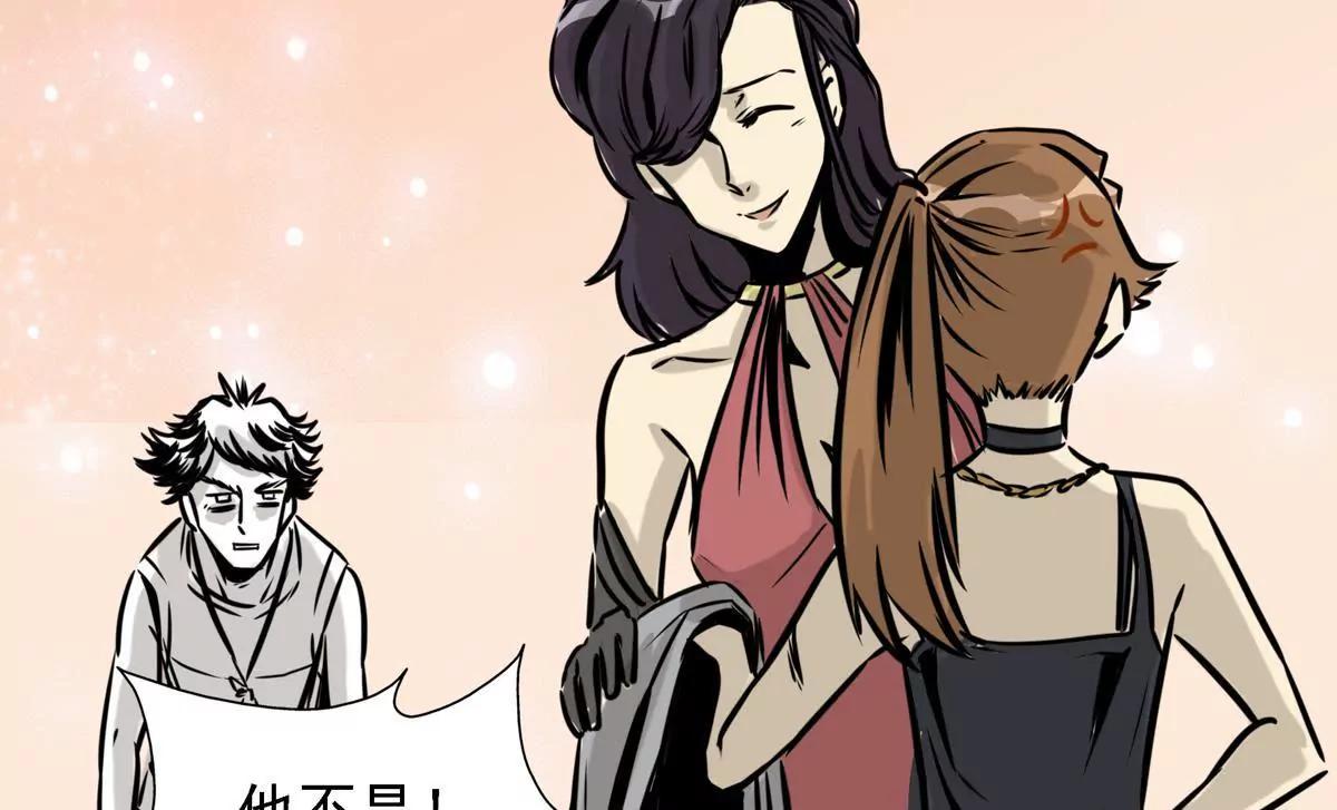 小年轻好奇心重(1/2)-第18话