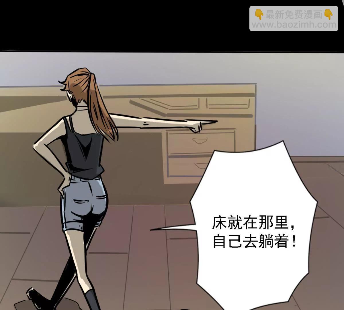 小年轻好奇心重(1/2)-第18话