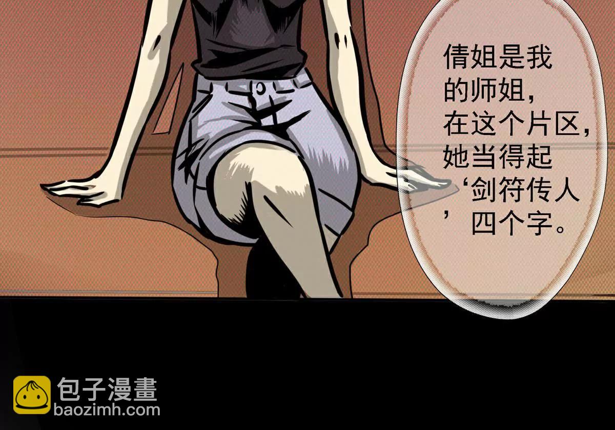 小年轻好奇心重(1/2)-第18话