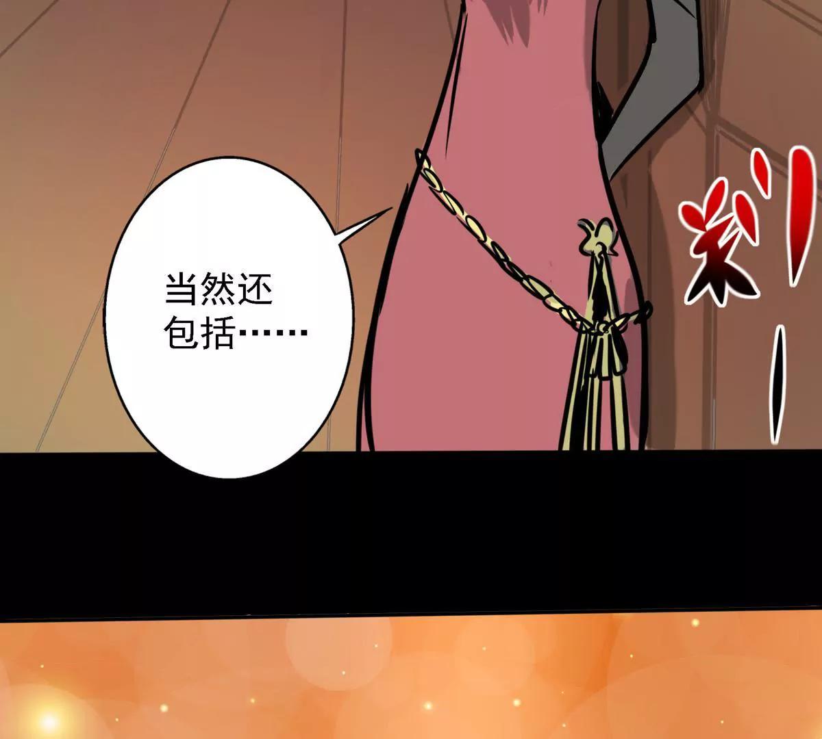 小年轻好奇心重(1/2)-第18话