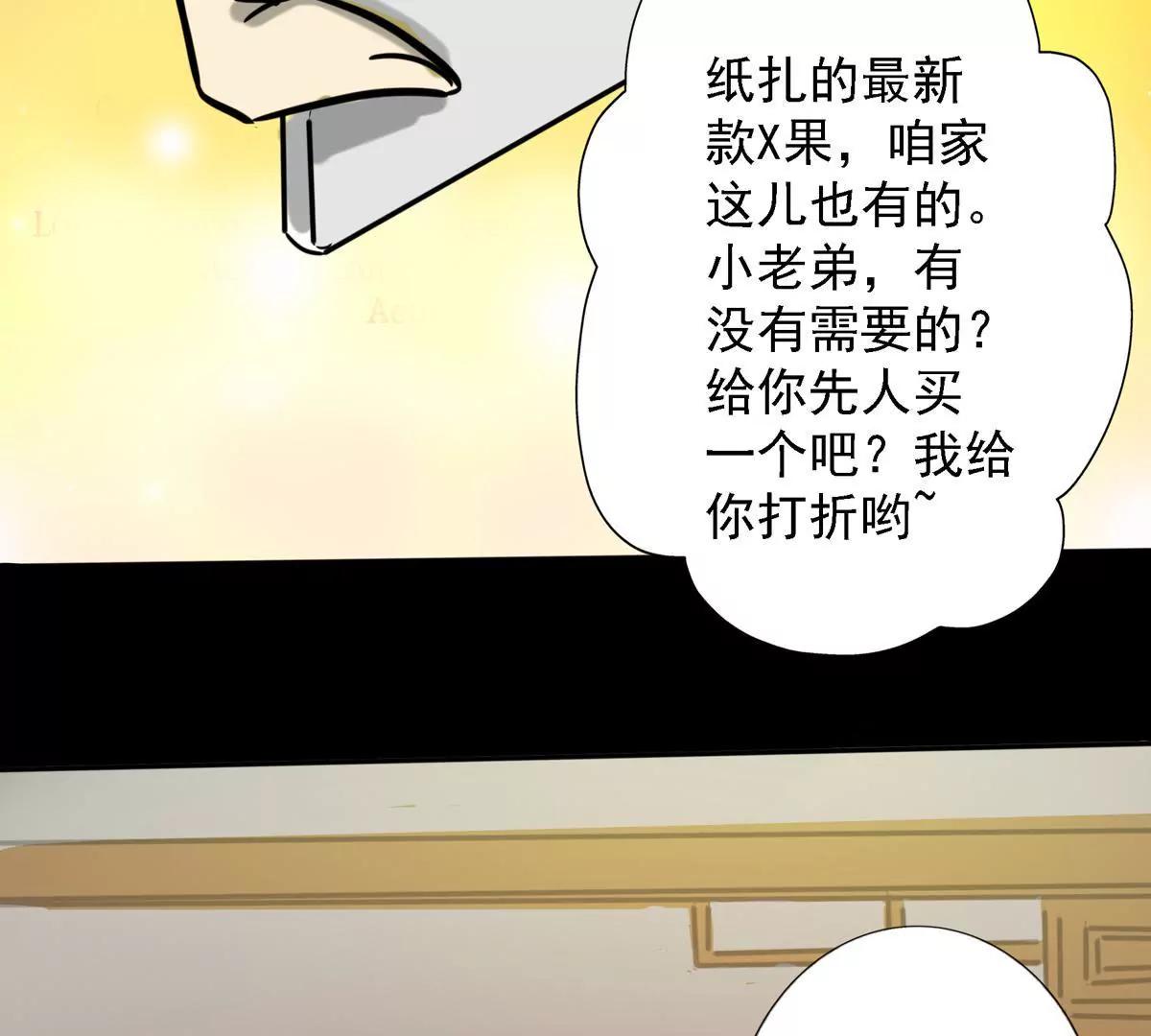 小年轻好奇心重(1/2)-第18话