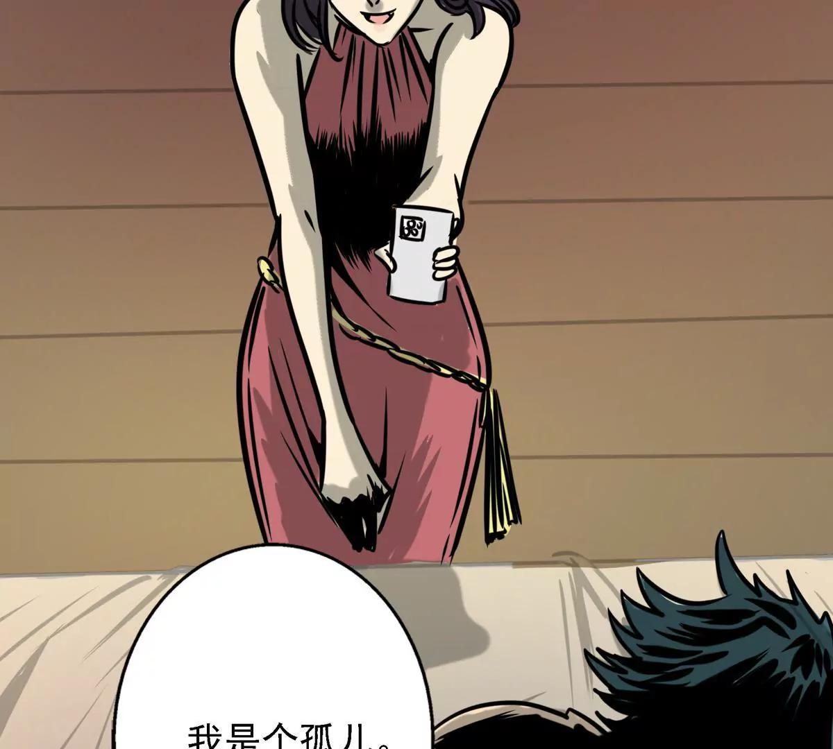 小年轻好奇心重(1/2)-第18话