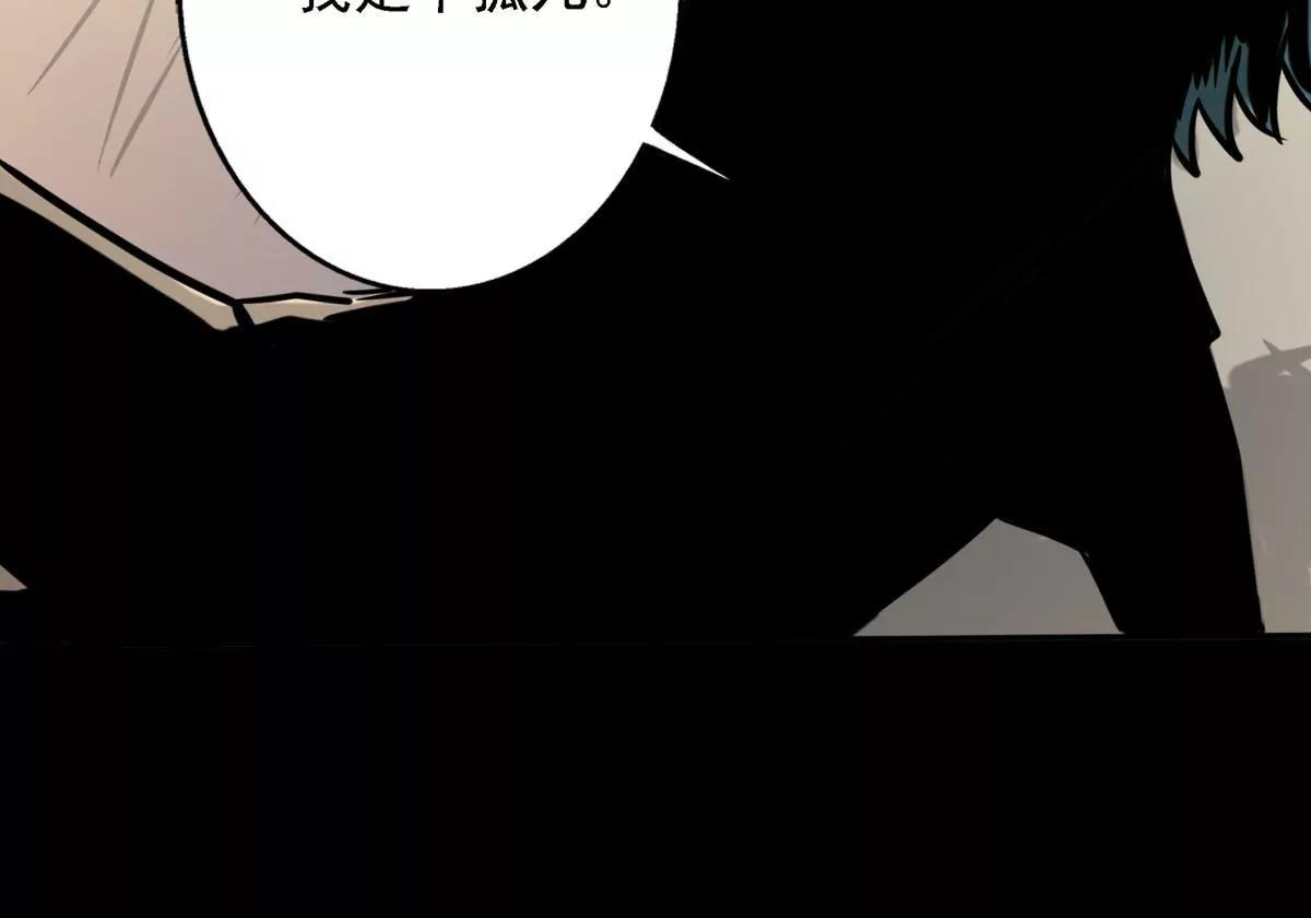 小年轻好奇心重(1/2)-第18话