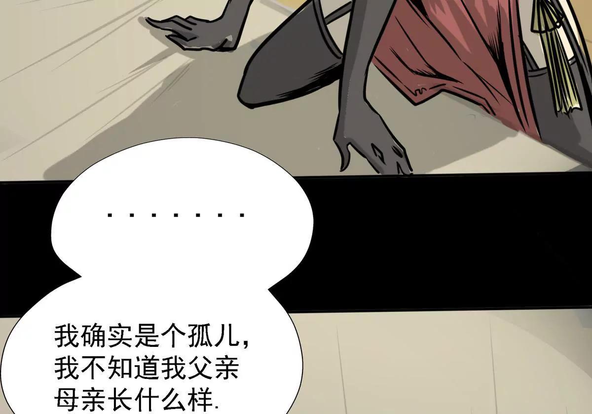 小年轻好奇心重(1/2)-第18话