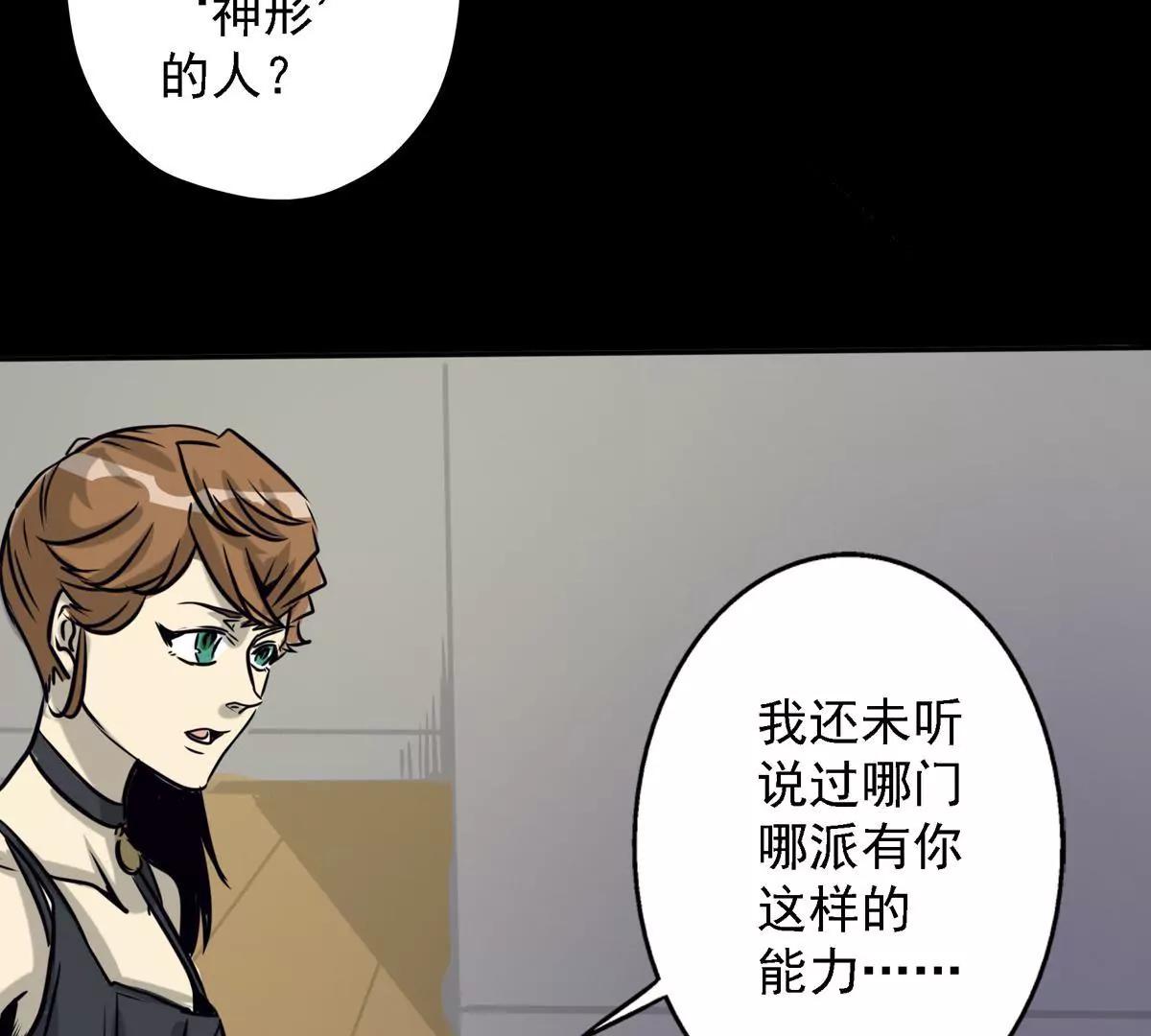 小年轻好奇心重(1/2)-第18话