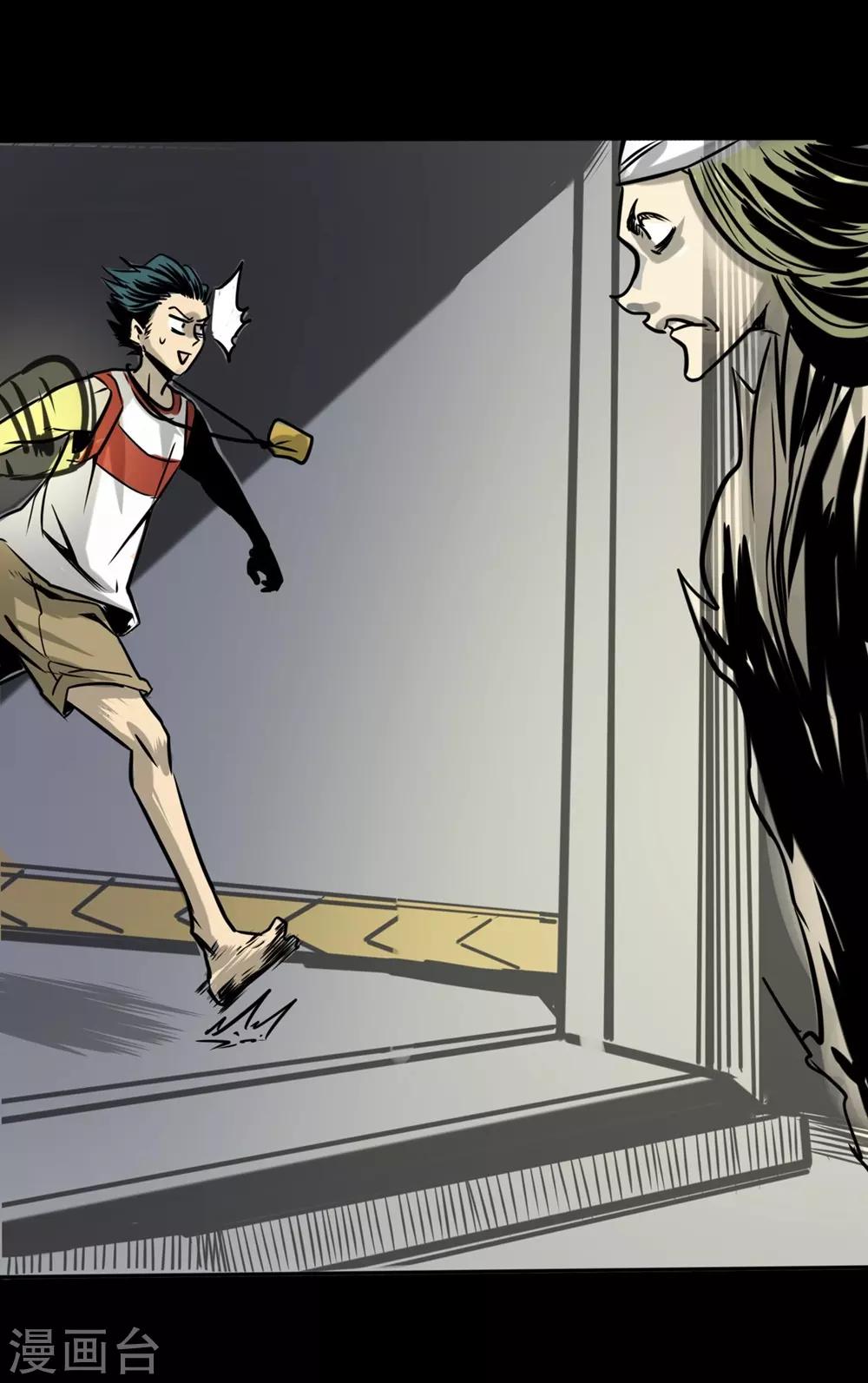 第20话 居然这么强-第30话