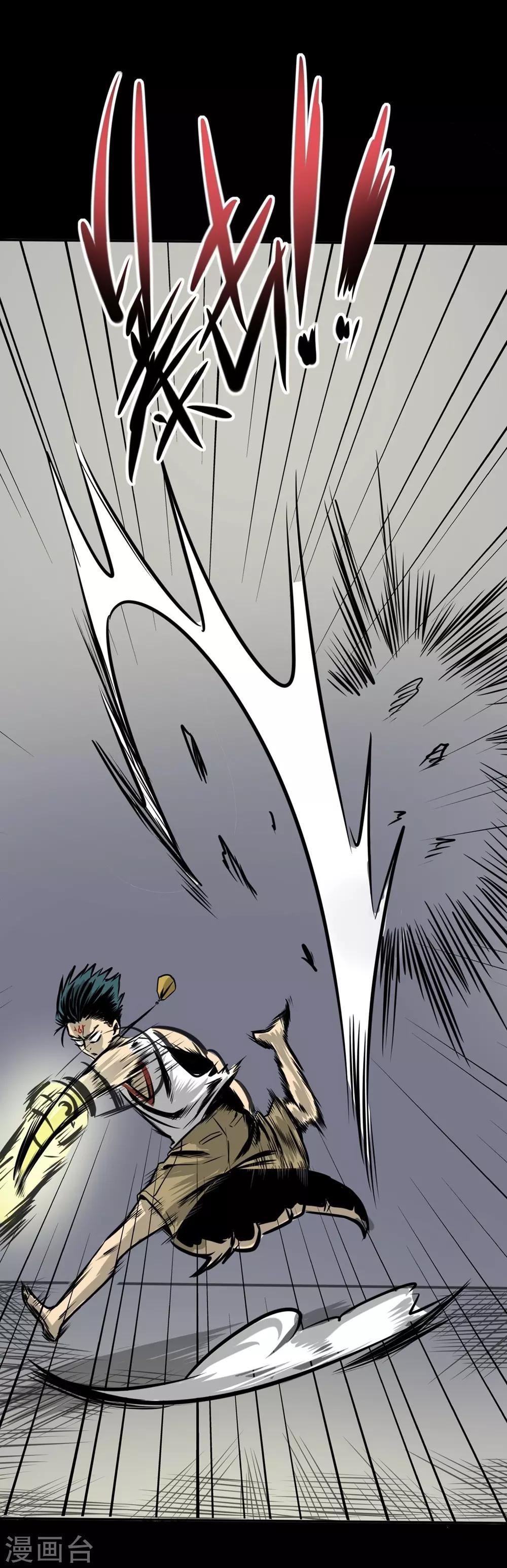 第20话 居然这么强-第30话