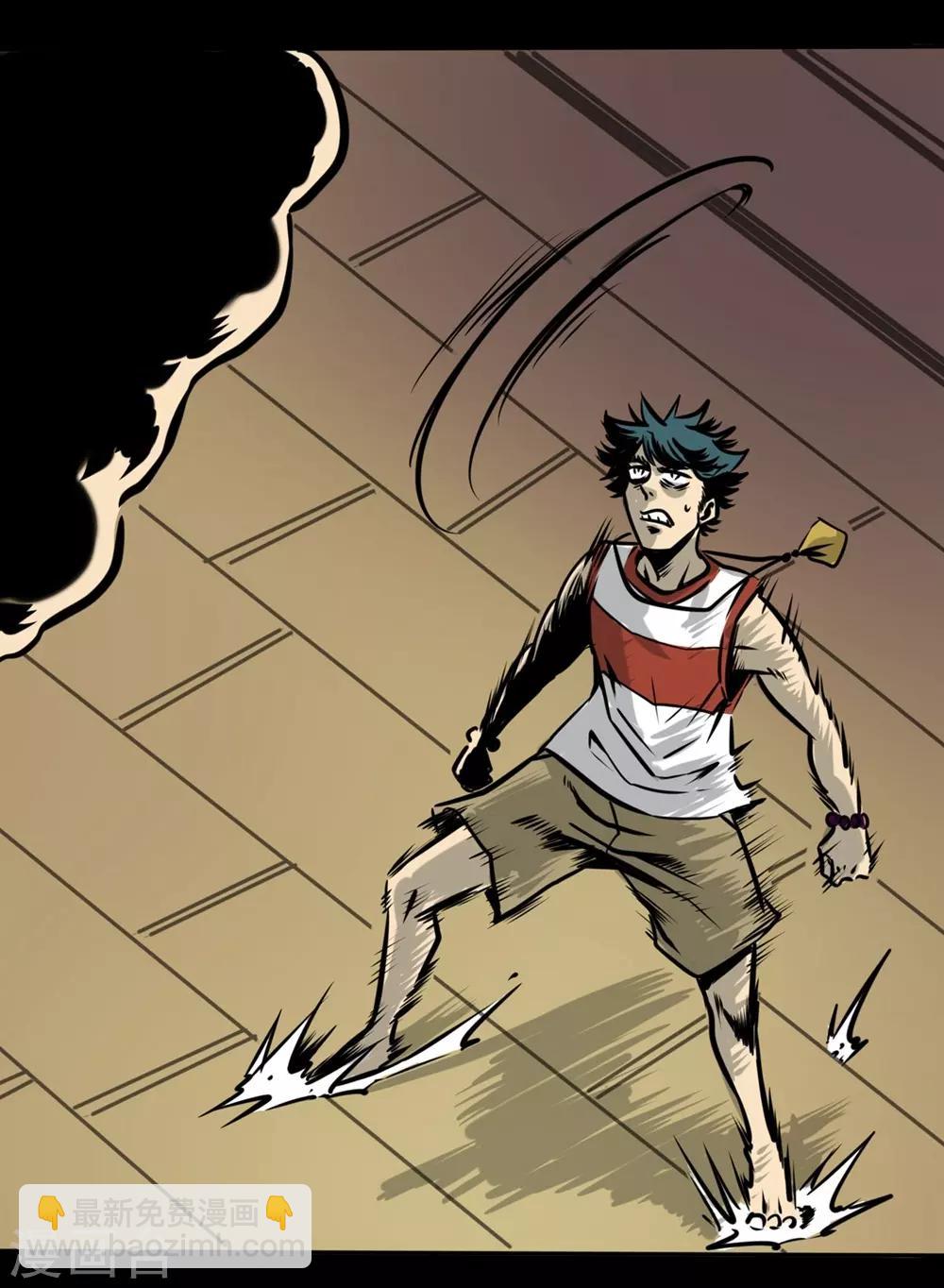 第20话 居然这么强-第30话