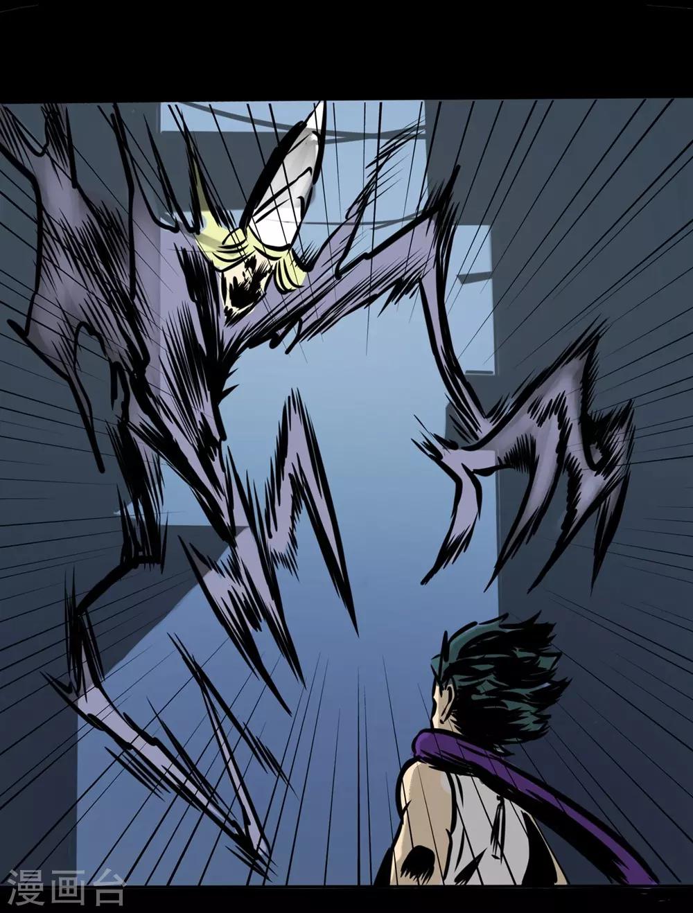 第20话 居然这么强-第30话