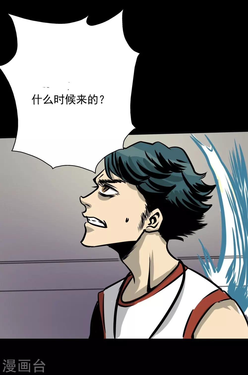 第20话 居然这么强-第30话