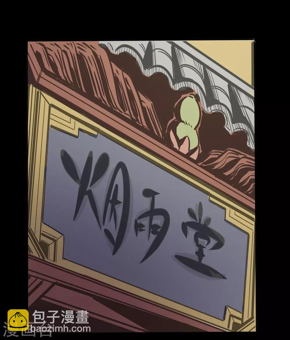 第20话 居然这么强-第30话