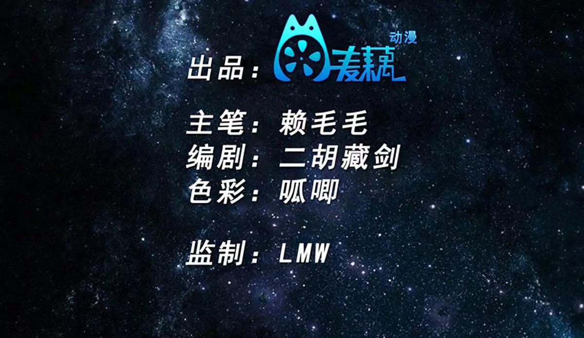 居然这么强(1/2)-第20话