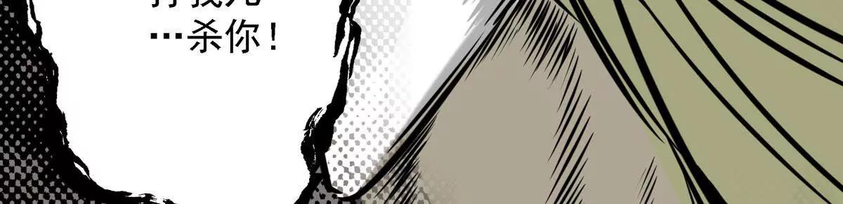 居然这么强(1/2)-第20话