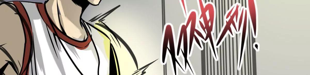 居然这么强(1/2)-第20话