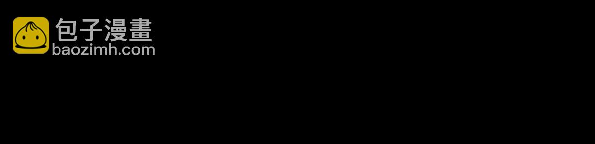 居然这么强(1/2)-第20话