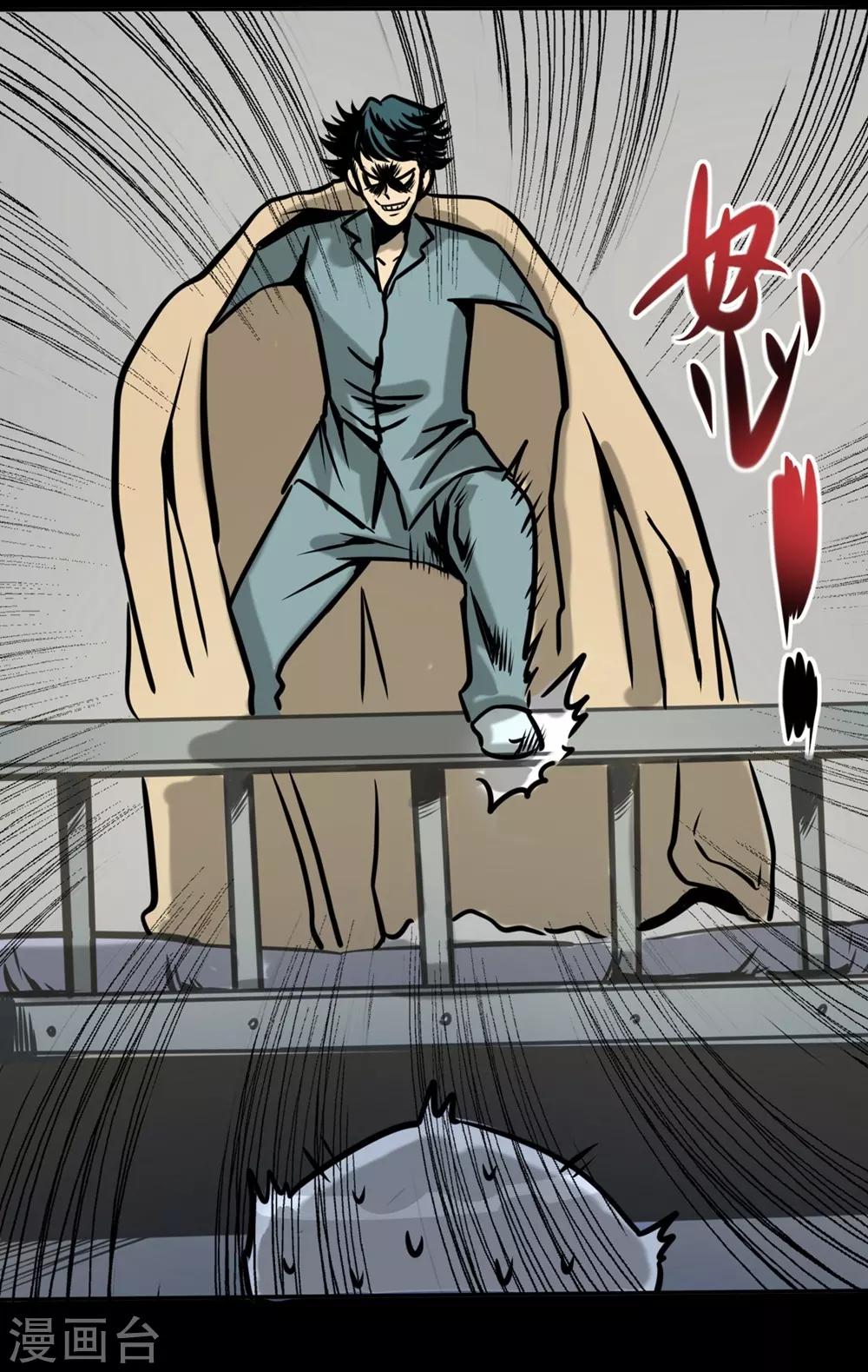 第22话 消除他的记忆-第32话