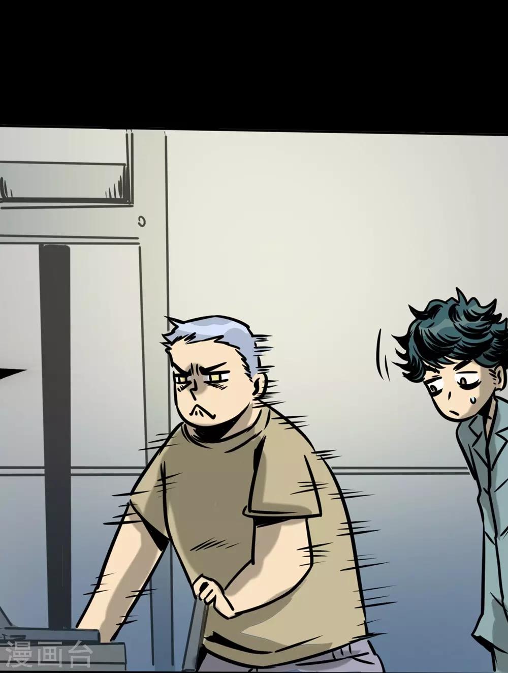 第22话 消除他的记忆-第32话