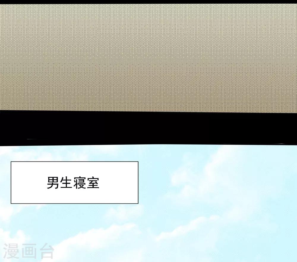 第22话 消除他的记忆-第32话