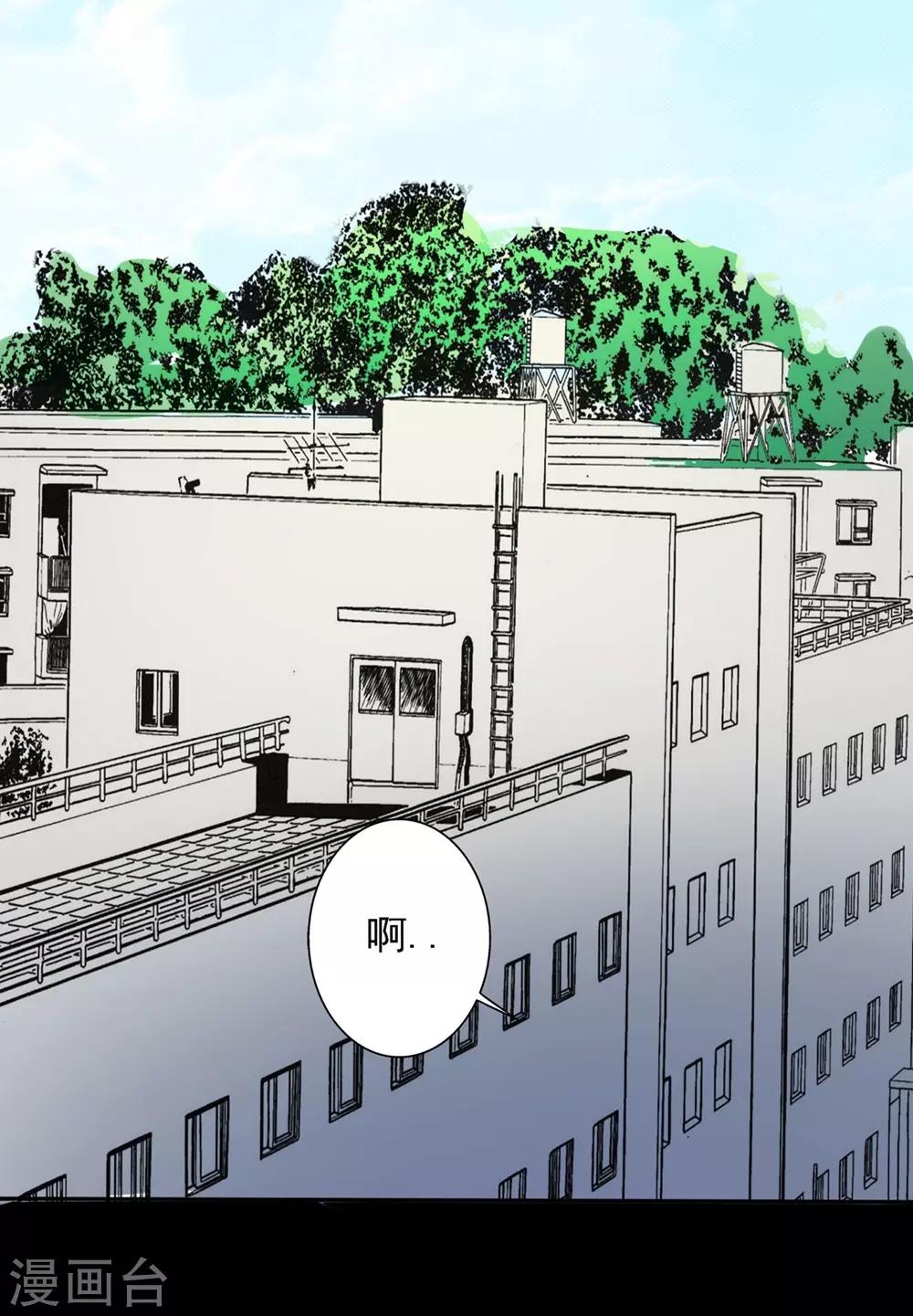 第22话 消除他的记忆-第32话