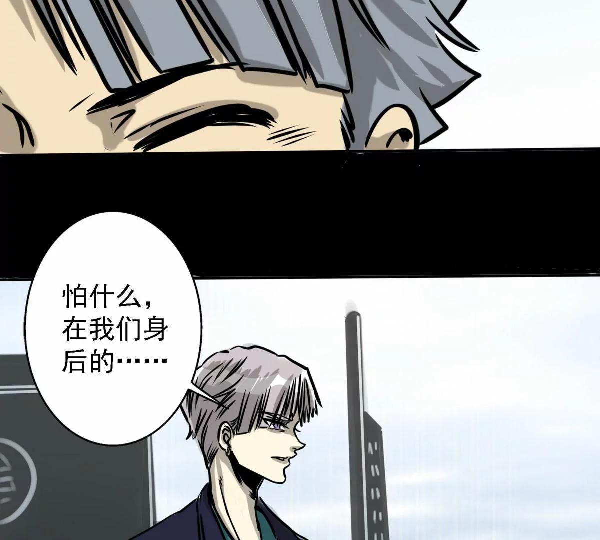 消除他的记忆(1/2)-第22话