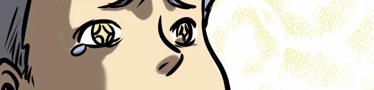 消除他的记忆(1/2)-第22话