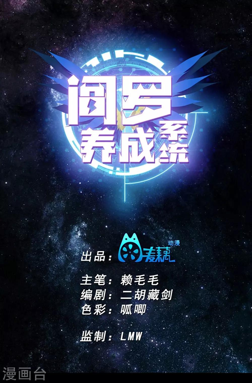 第24话 你好！主人-第34话