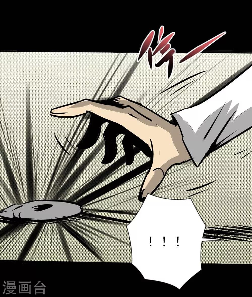 第24话 你好！主人-第34话