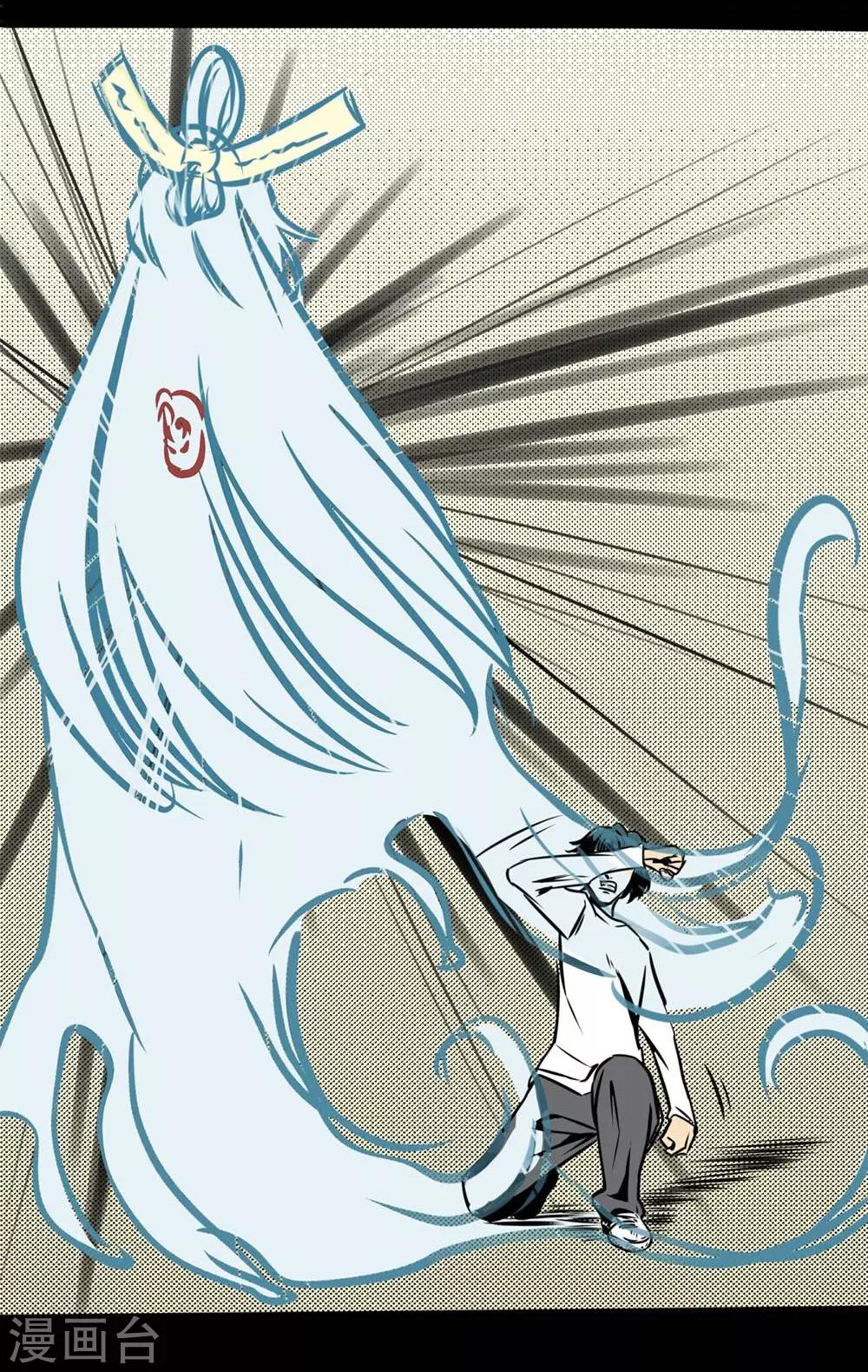 第24话 你好！主人-第34话