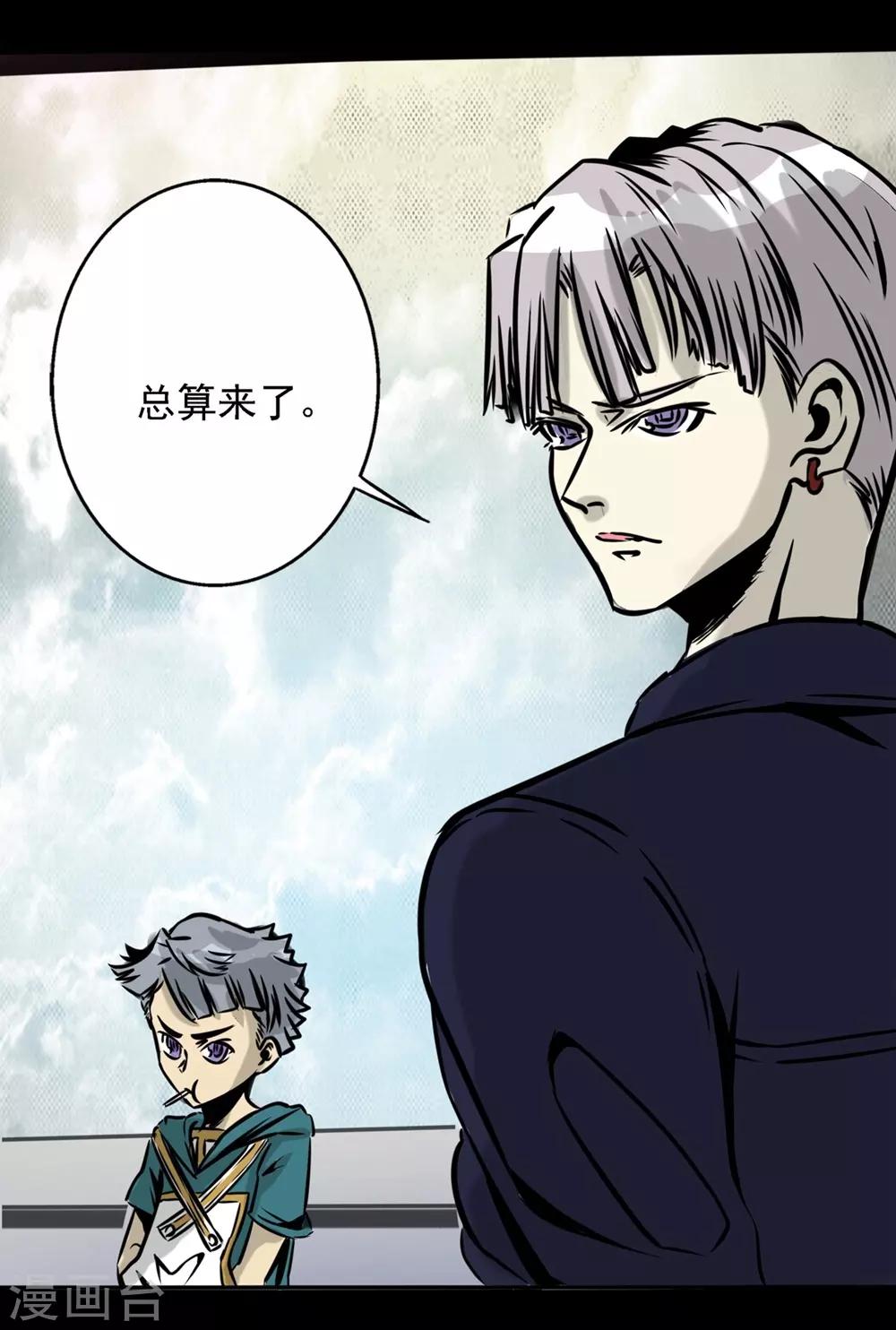 第24话 你好！主人-第34话