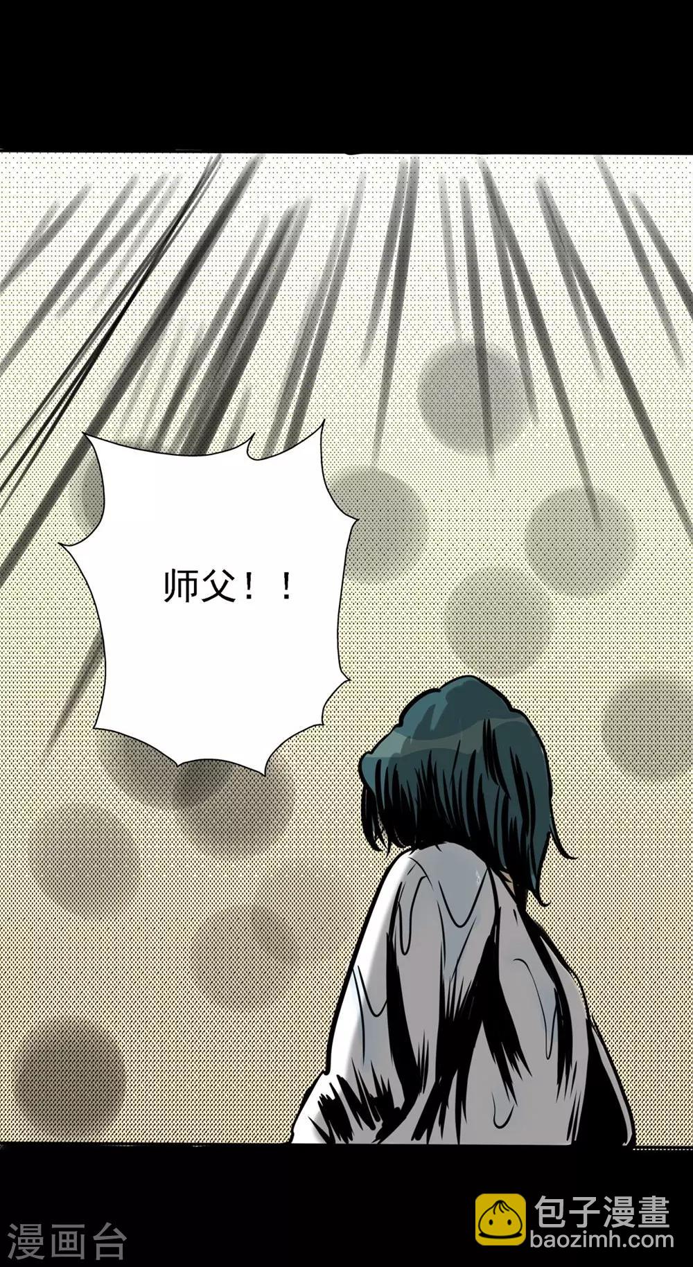 第24话 你好！主人-第34话